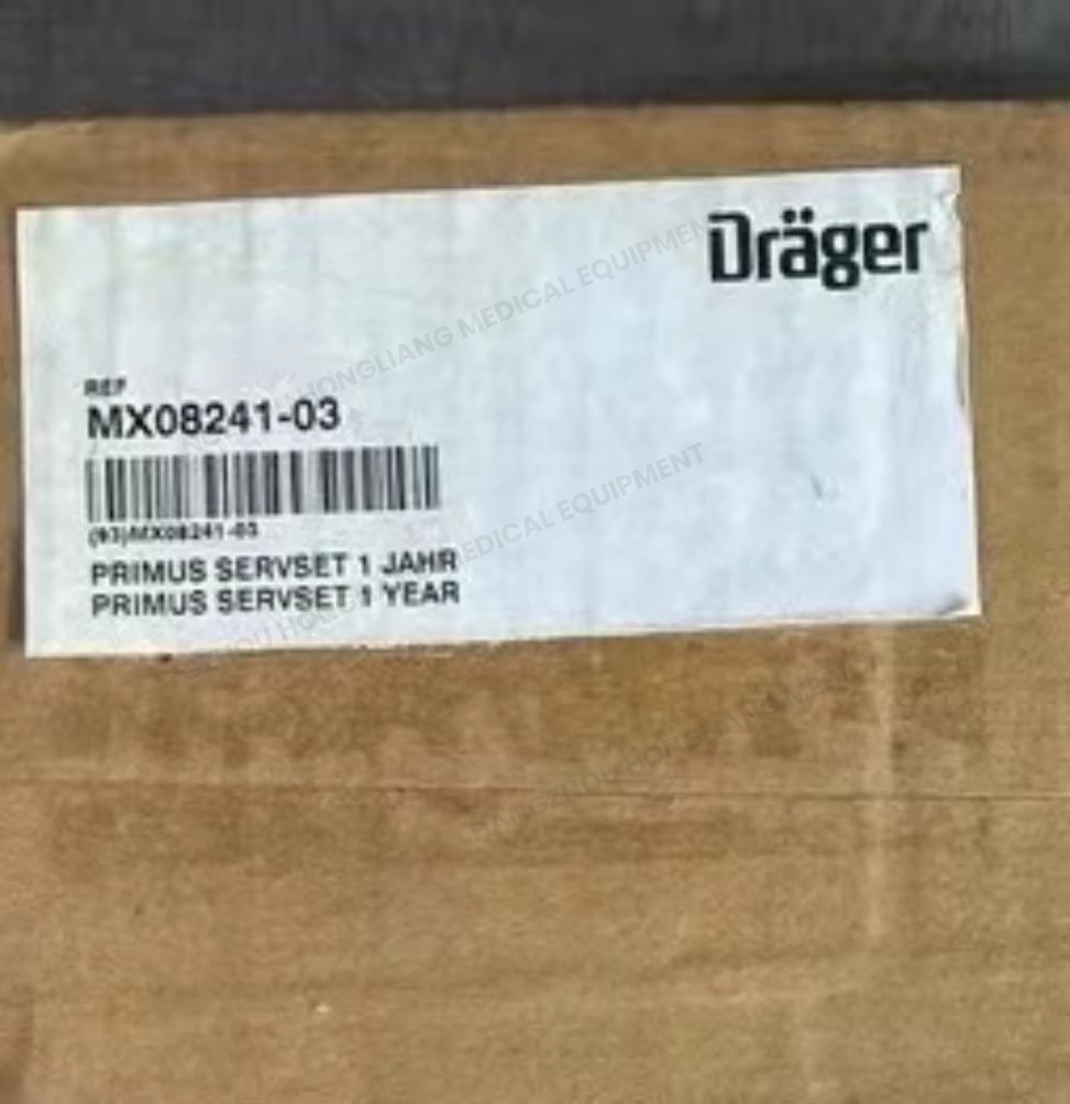 MX08241 1 YEAR SERVICE SET by Draeger Inc.