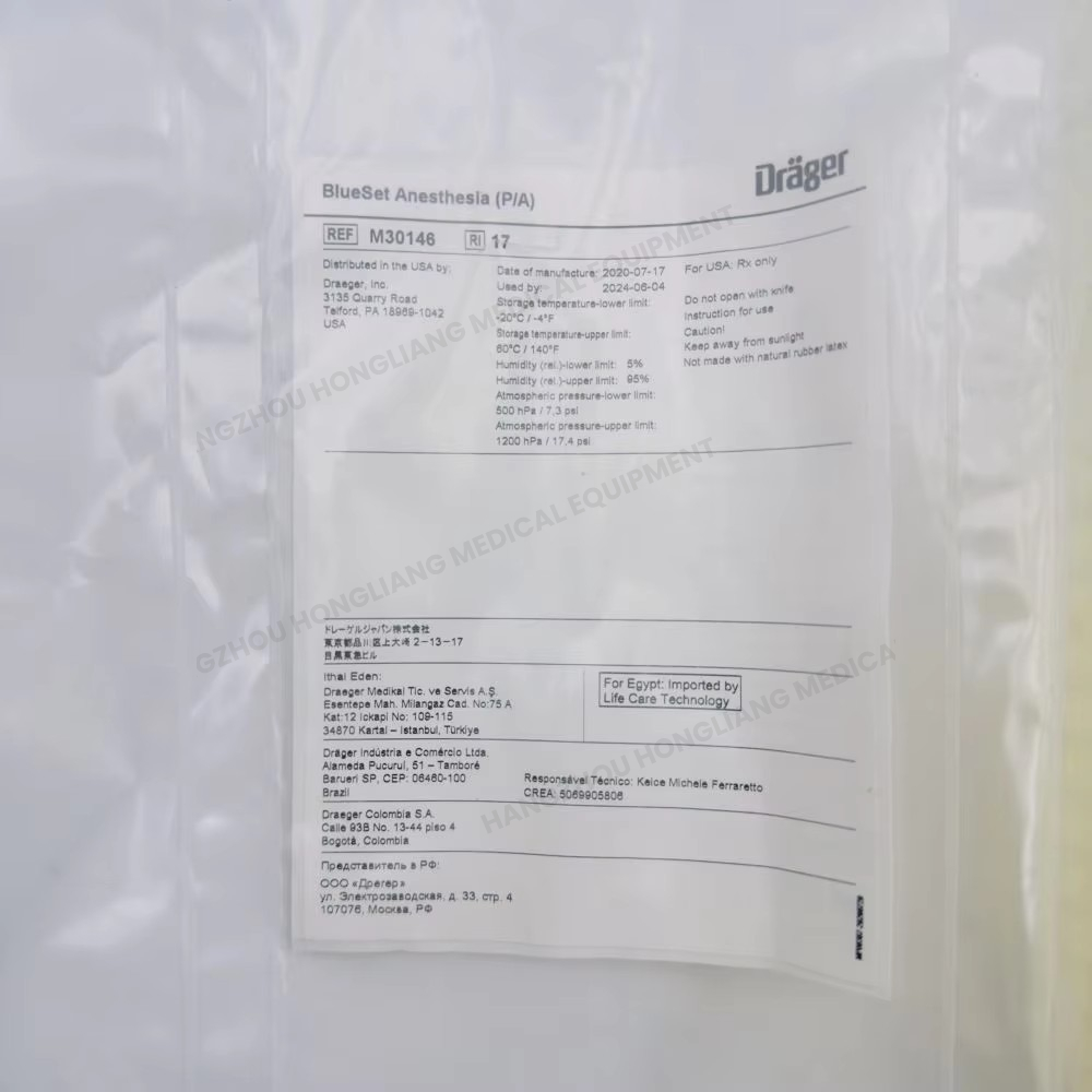 M30146 REUSABLE BREATHING HOSE SET by Draeger Inc
