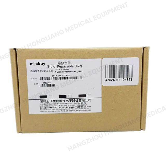 Mindray Anesth Machine E Series EV20 EV35 One Year Maintenance Kit 801-V20A-00026-00