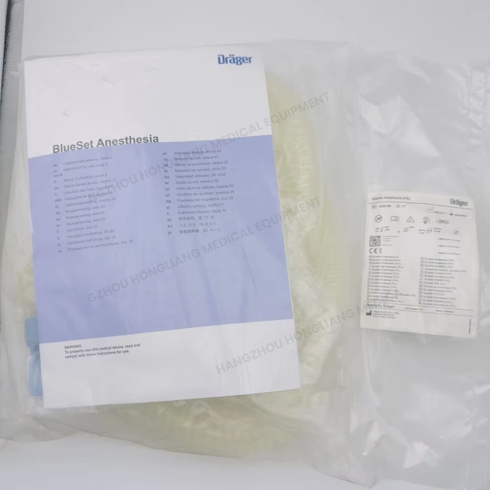 M30146 REUSABLE BREATHING HOSE SET by Draeger Inc