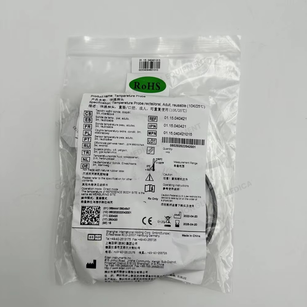2606221 Drager Temperature Probe Temperature Probe,rectalloral, Aduit, reusable （10K/25°C